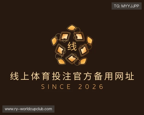 发现线上体育投注官方备用网址